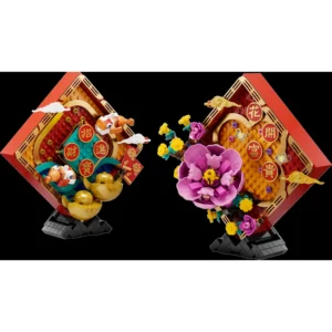 LEGO® Lunar New Year Display (80110) | 872 Pieces